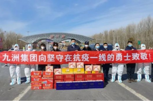 同心抗疫 | 積極響應(yīng)，迅速行動(dòng)，九洲集團(tuán)慰問各地疫情一線防控人員