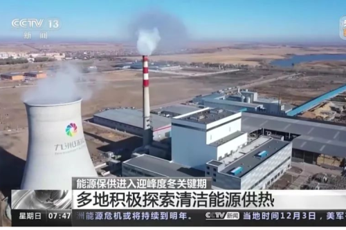 九洲環(huán)能：央視點(diǎn)贊的生物質(zhì)電廠到底有啥不同？