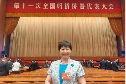 九洲集團(tuán)總裁趙曉紅作為黑龍江代表赴京參加第十一次全國歸僑僑眷代表大會