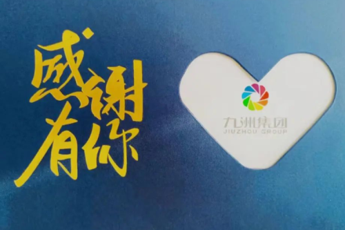 泰來九洲興泰生物質(zhì)電廠用心營造溫馨家園，共享員工生日與入職紀念時刻！