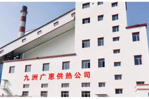 九洲集團廣惠供熱公司再獲殊榮，連續(xù)四年榮登“紅榜”