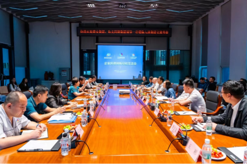 九洲集團攜手博實自動化、和光同輝集團共筑裝備制造產(chǎn)業(yè)鏈戰(zhàn)略聯(lián)盟