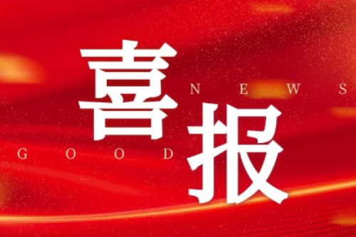 喜報丨熱烈祝賀九洲集團取得山西省榆次區(qū)100MW風電項目指標