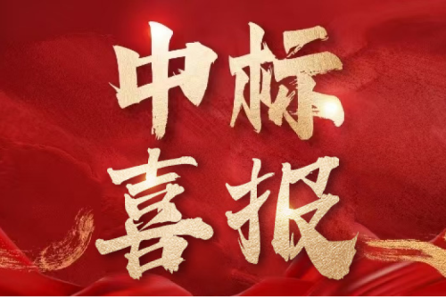 喜報！九洲集團中標(biāo)哈爾濱工程大學(xué)項目，深耕高校電氣服務(wù)領(lǐng)域