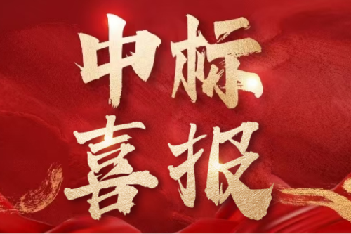 喜報！九洲集團中標烏茲別克斯坦四大儲能項目 深化中亞能源市場布局