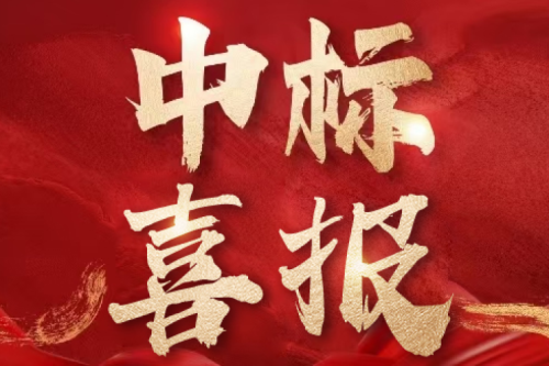 喜報！九洲集團中標甘肅金昌千兆瓦調(diào)峰煤電項目配電設(shè)備采購 助力西北地區(qū)能源建設(shè)